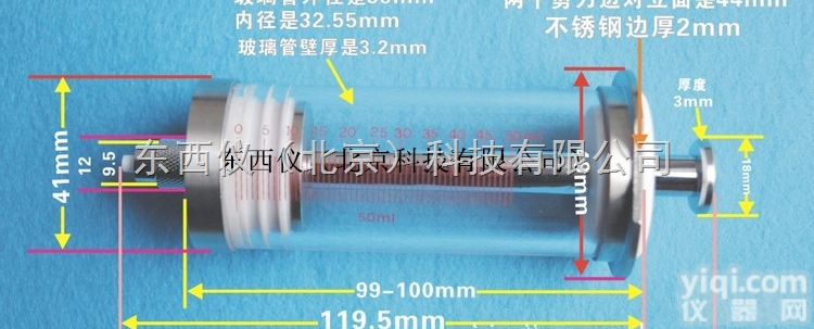 wi99472  wi99472<em>气密性</em><em>注射器</em>