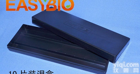 BE6075  <em>免疫组化湿盒</em> 湿盒 10片装