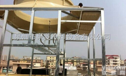 同安<em>冷却塔</em>  <em>泉州市</em>泉菱冷却设备有限公司