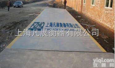 FZ-SCS  浙江3mx12m电子<em>汽车衡</em>，金华SCS电子<em>汽车衡</em>出厂价格