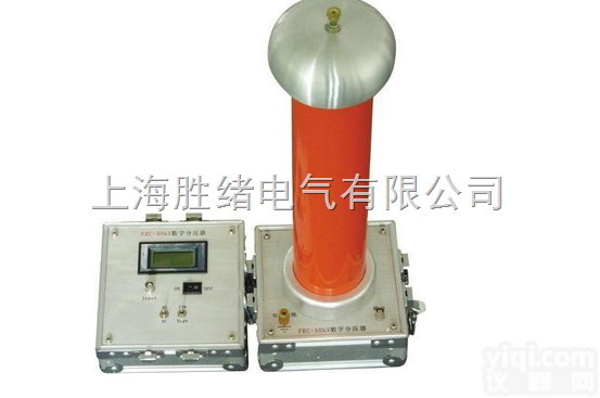 <em>高压</em><em>分压器</em>价格/<em>出厂</em>价格