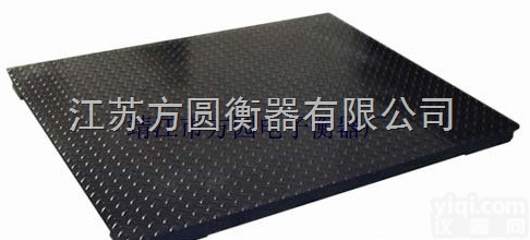 供应<em>睢宁县</em>地磅-江苏<em>方圆</em>衡器有限公司