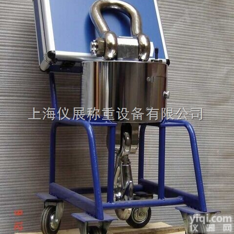 OCS系列  <em>石家庄</em>3吨吊钩<em>电子秤</em>，5吨耐高温直显吊秤