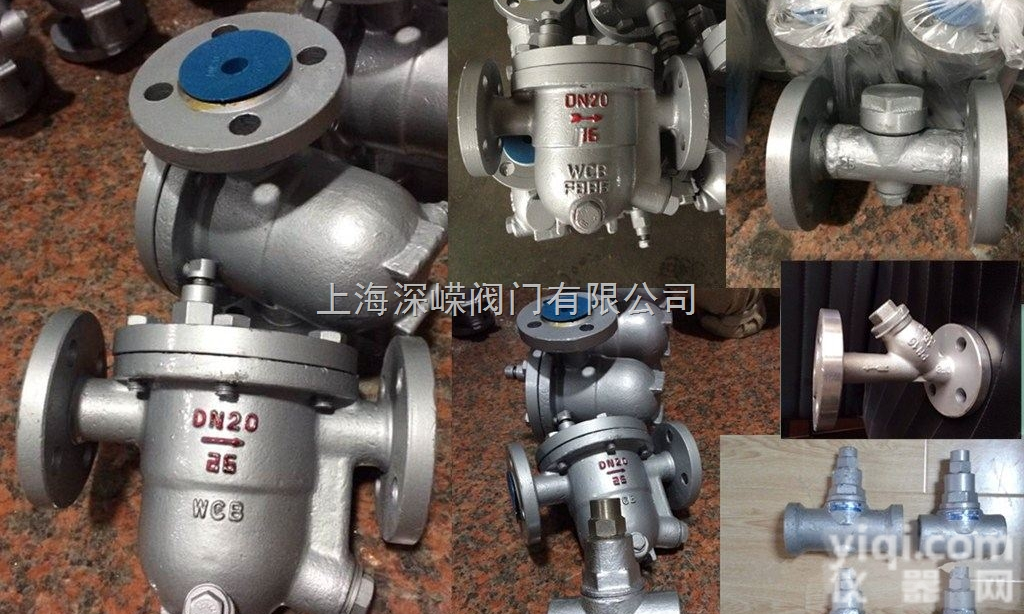 自由浮球式蒸汽<em>CS41H 疏水阀</em>