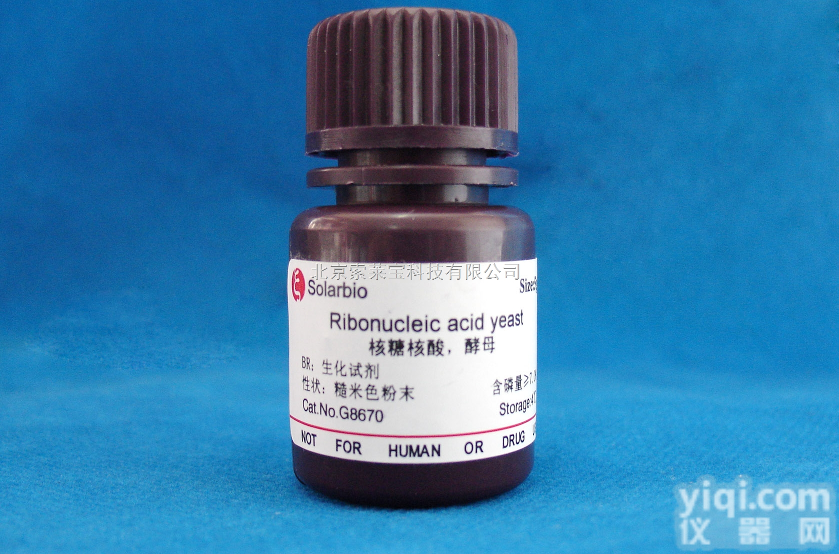 T8630  酵母tRNA，转移<em>核糖</em>核酸，<em>CAS</em>：9014-25-9