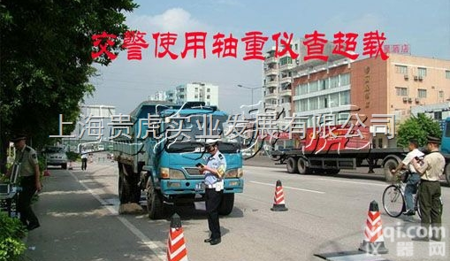 50T  （50吨<em>轴重</em>仪）50吨<em>轴重</em>汽车<em>称重</em>仪