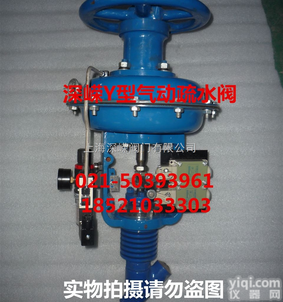 <em>ZMQSY</em>  <em>电控</em>气动<em>疏水阀</em>