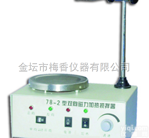 78-2  <em>78-2磁力加热搅拌器</em>