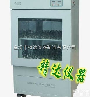 HZQ-X160  双层<em>恒温</em><em>振荡培养</em>箱