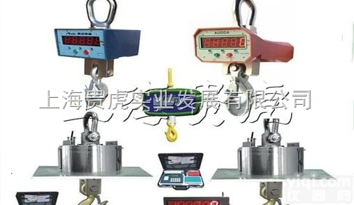 10T  10吨<em>吊钩</em>秤（10吨电子<em>吊钩</em>称），10吨<em>上海</em><em>吊钩</em>秤
