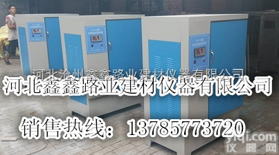 吐鲁番<em>混凝土</em><em>标准</em><em>养护</em>箱，和田<em>混凝土</em><em>标准</em><em>养护</em>箱，塔城<em>混凝土</em><em>标准</em><em>养护</em>箱