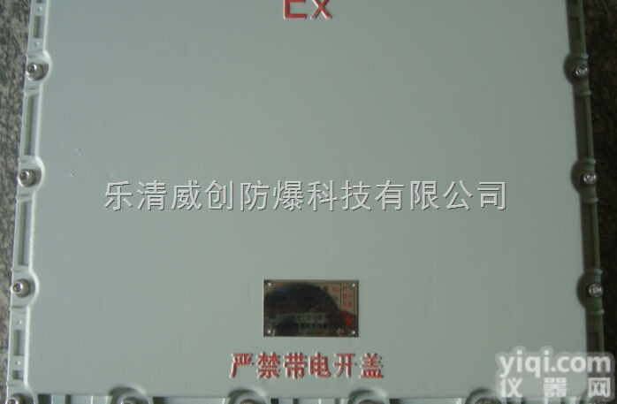 <em>铸铝</em>BJX<em>防爆</em>接线箱 <em>防爆</em>箱外壳 <em>防爆</em>壳体