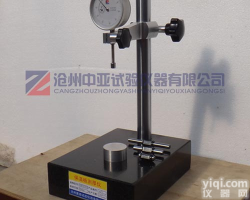 <em>GBT6342</em>  <em>保温板</em><em>测厚仪</em>