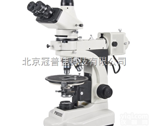 江南<em>永新</em>PM6000偏光<em>显微镜</em>检测杂质