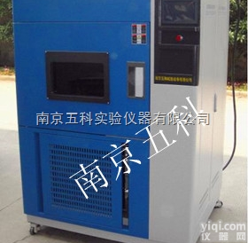 SN--500  <em>风冷</em><em>氙灯试验箱</em>厂家
