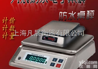 JZC-FWED  <em>浙江</em>30kg<em>不锈钢</em><em>防水</em>电子秤厂家报价