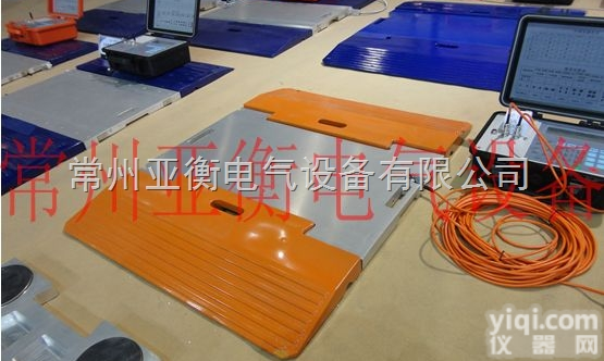 轴重秤  <em>一体式</em><em>便携式</em>轴重秤、<em>便携式</em>轴重仪