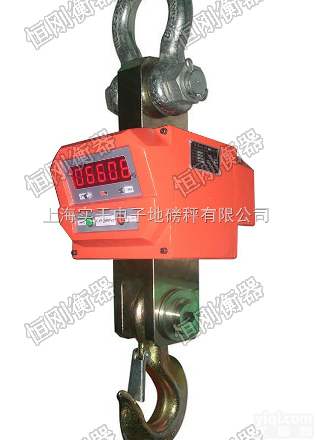 ocs  <em>武汉市</em>30吨<em>防爆</em>吊秤保修一年