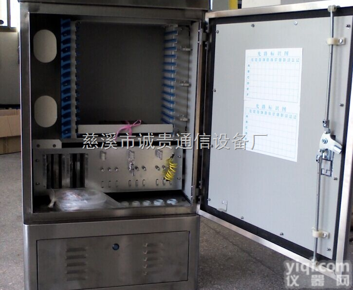 室外72芯<em>光缆</em>交接箱价格 ——<em>现货</em>72芯<em>光缆</em>交接箱厂家