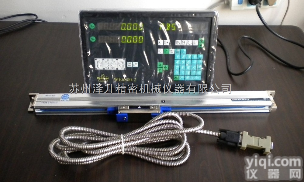 <em>光栅</em>尺<em>万濠</em><em>光栅</em>尺WTB5<em>光栅</em>尺