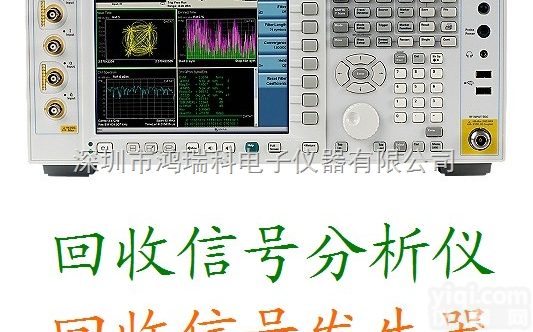 E8362C  <em>回收</em>E8362C|<em>Agilent</em> E8362C收购网络分析仪