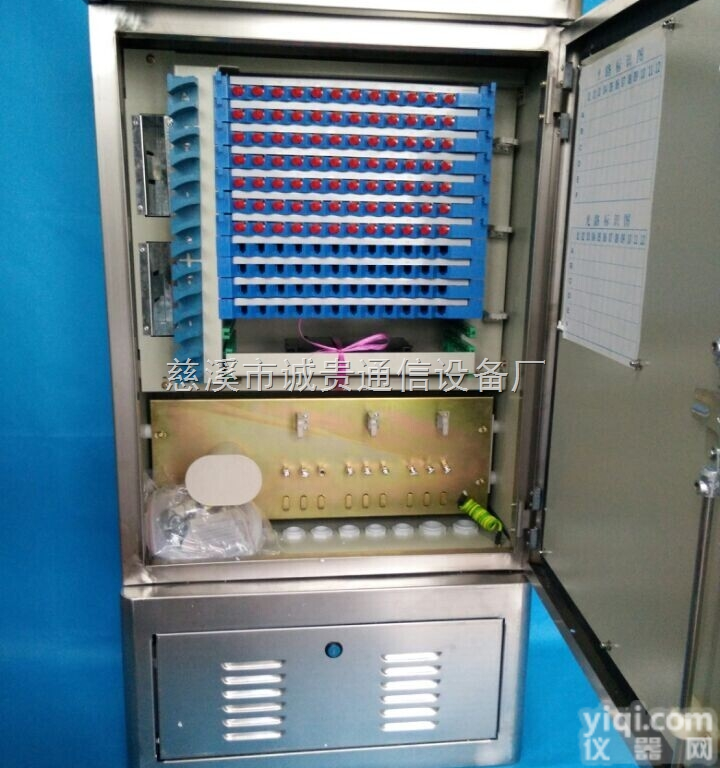 <em>冷轧板</em>96芯<em>光缆</em><em>交接箱</em>----产品报价