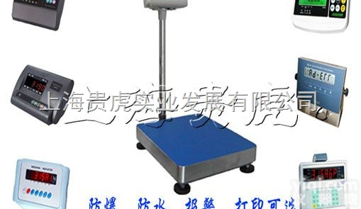 GH-TCS  100<em>公斤</em><em>打印</em>台称，150<em>公斤</em>带<em>打印</em>电子台秤价格