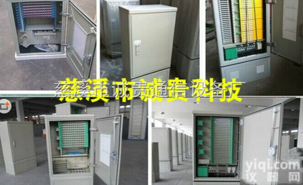 72芯<em>光缆</em>交接箱---<em>FTTH</em><em>光缆</em>交接箱【资料图】