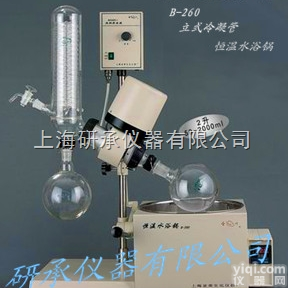 RE52CS-1  供应<em>山东</em>济南RE-52CS-1旋转<em>蒸发器</em>