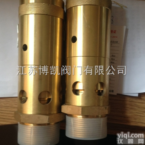 A28X-16T  英格索兰<em>空压机</em>新型<em>配件</em>安全阀