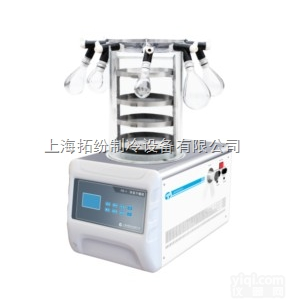多规格  <em>上海</em>拓纷实验型<em>生产型</em>冻干机制冷温度-50℃～-80℃型号全