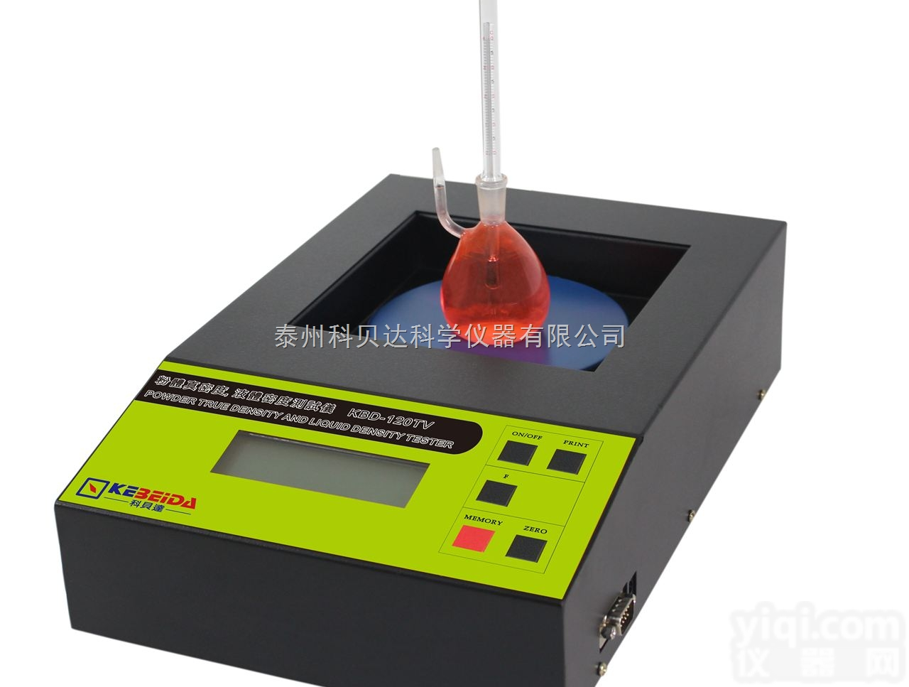 KBD-120TV  <em>挥发性</em>液体浓度<em>测试仪</em>