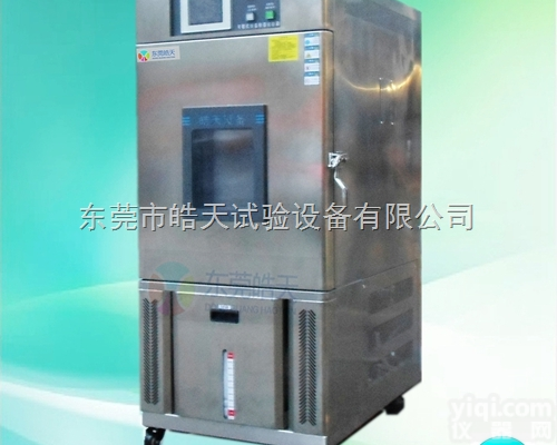 SMC-80PF  可编程高低温湿热试验箱实力厂家
