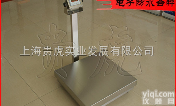 GH-TCS  500<em>公斤</em><em>防水</em>电子秤报价，600<em>公斤</em><em>防水</em>电子磅<em>价格</em>