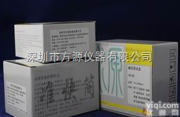 80150  <em>深圳</em>80150<em>促销</em>碱度测试盒