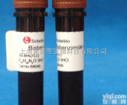 哪里卖23491-52-3 <em>赫斯特</em><em>荧光</em><em>染料</em>33342|价格