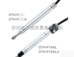 <em>日本</em>CITIZEN西<em>铁城</em><em>位移</em>传感器DTH-P20;DTH-P40;DT...