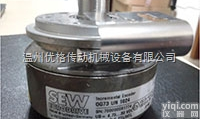 <em>SEW</em><em>编码器</em>EV7C1  <em>SEW</em><em>编码器</em>EV7C1温州优格传动湖州总经销