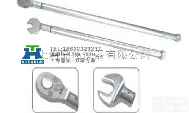 DTB  300牛<em>固定式</em>扭矩扳子，<em>广州</em>打滑式力矩扳手