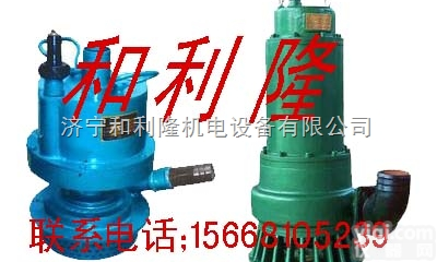 FQW15/30  五星风动<em>潜水泵</em>型号<em>齐全</em> 质量Z优