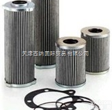 全  意大利<em>FILTREC</em>液压<em>过滤器</em><em>滤芯</em>