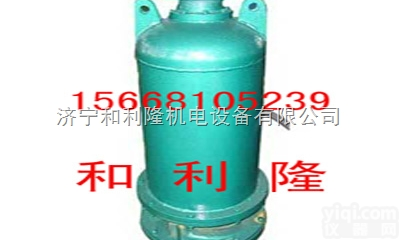 BQS25-18-4/N  矿用隔爆型<em>排污</em><em>排沙</em><em>电泵</em>安全可靠