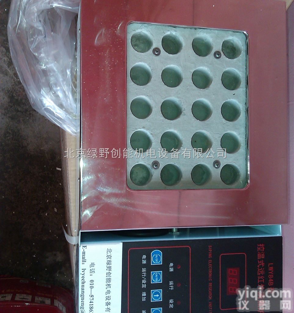 LYCN/<em>LWY</em>-84B  高精度<em>控温</em>式<em>远红外</em>消煮炉