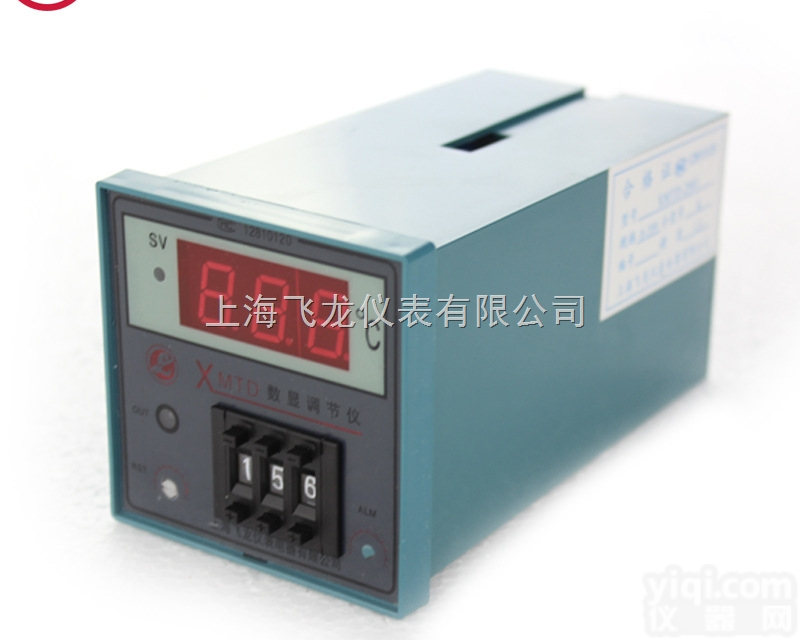 XMTD-2001  <em>数字显示</em>二位式<em>调节</em>控制仪