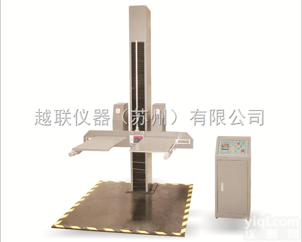 YL-6611  <em>双翼</em><em>跌落</em>测试机，落下试验机，<em>跌落</em>台，<em>双翼</em><em>跌落</em>试验台