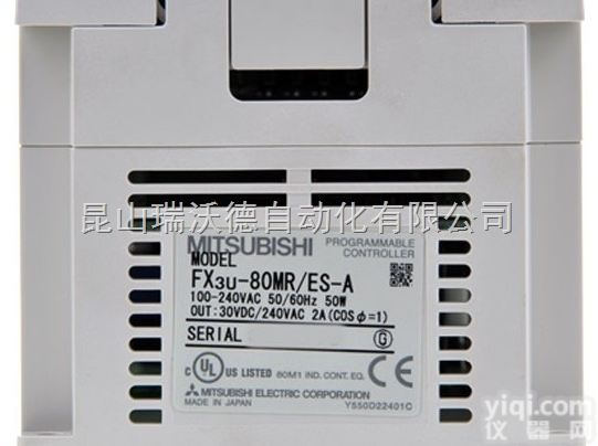 FX3U-80MR-ES-A  <em>三菱P</em>LC苏州特价销售
