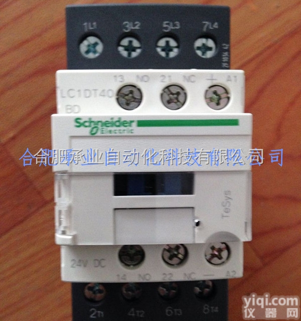 <em>施耐德</em>接触器  <em>施耐德</em>接触器<em>全国</em>代理安徽合肥 销售