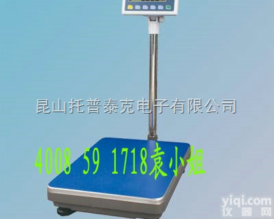 徐州电子秤销售，  <em>江阴</em>电子秤批发，<em>常州</em>电子称什么价？