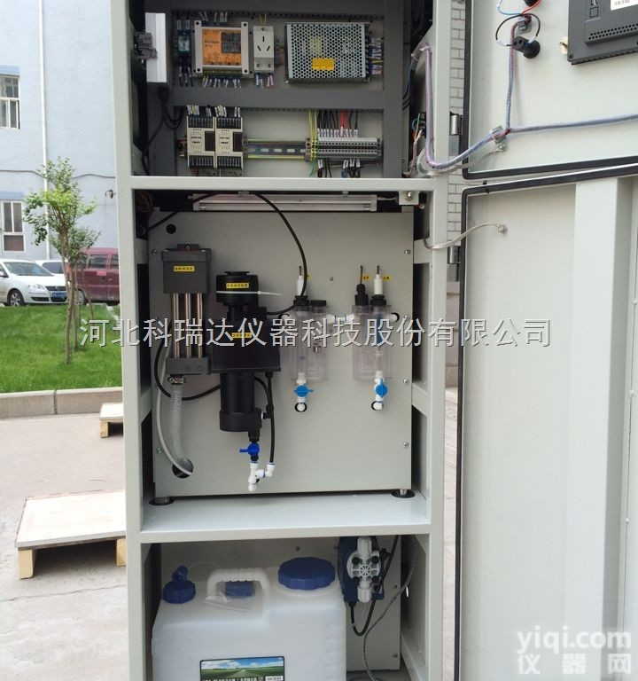 DCS-8600  多参数水质在线监测<em>分析</em>仪检测仪测试测定仪<em>系统集成</em>