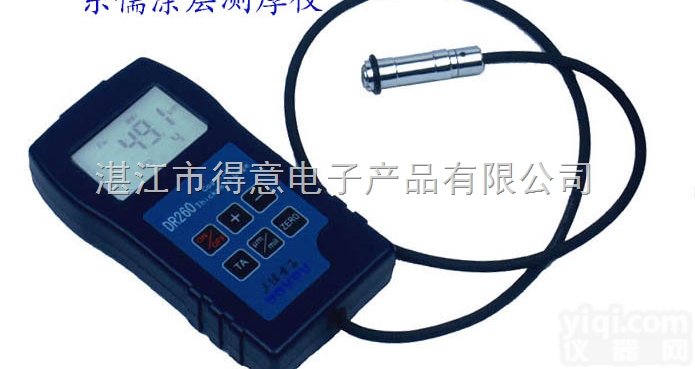 DR260  测量油漆厚<em>度仪</em>器，五金油漆厚<em>度仪</em>器<em>多少</em>钱